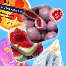 Пробуем сами: та самая «Дофаминовая гора», апельсиновый квас и&nbsp;ещё 5 новинок