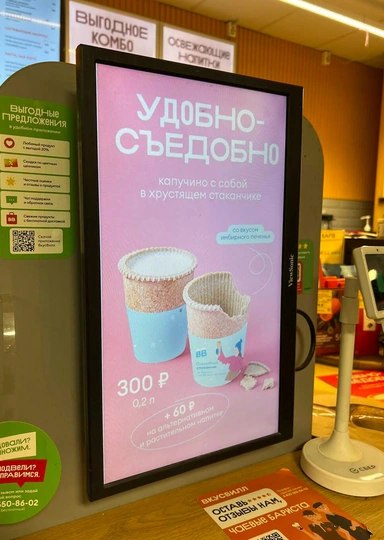 ВкусВилл тестирует новые стаканы — удобные и&nbsp;съедобные