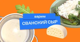 Варим сванский сыр: простой рецепт прямиком из&nbsp;Грузии