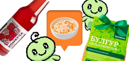 Мы сделали день — с&nbsp;Днём заботы о&nbsp;микробиоте!