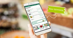 Как применить купон и&nbsp;промокод?