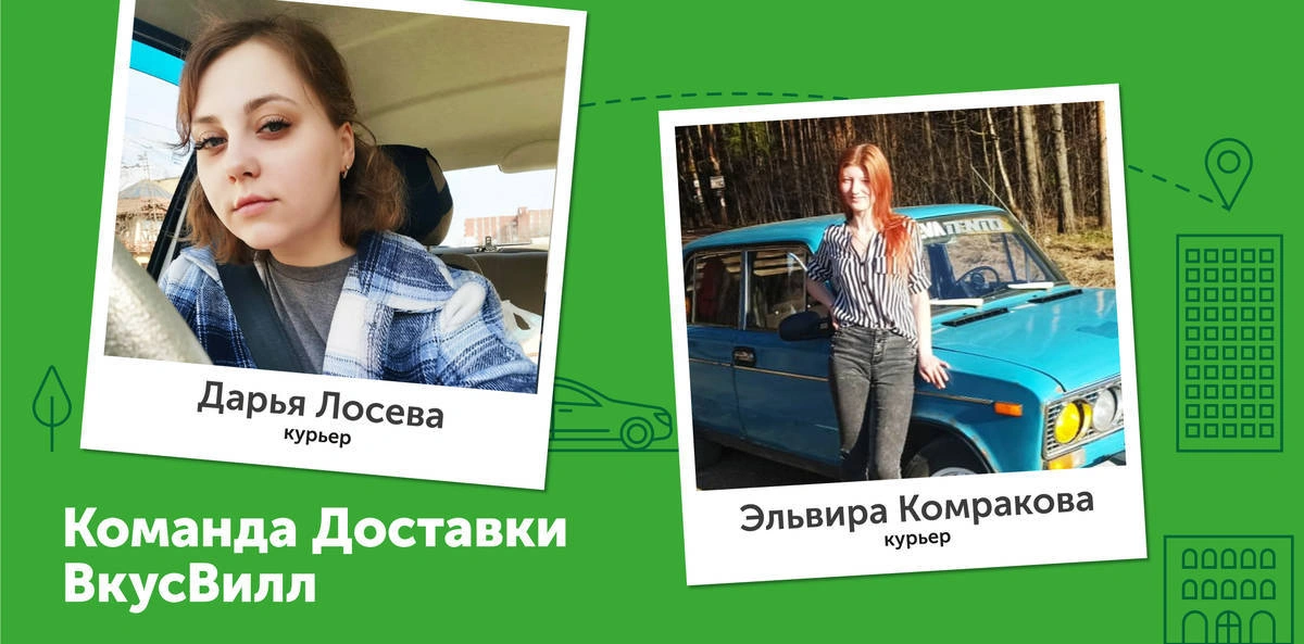 Девушки-курьеры и&nbsp;не только: чем привлекает работа в&nbsp;доставке