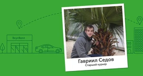 Эволюция доставки, или Три аргумента в&nbsp;пользу работы курьером