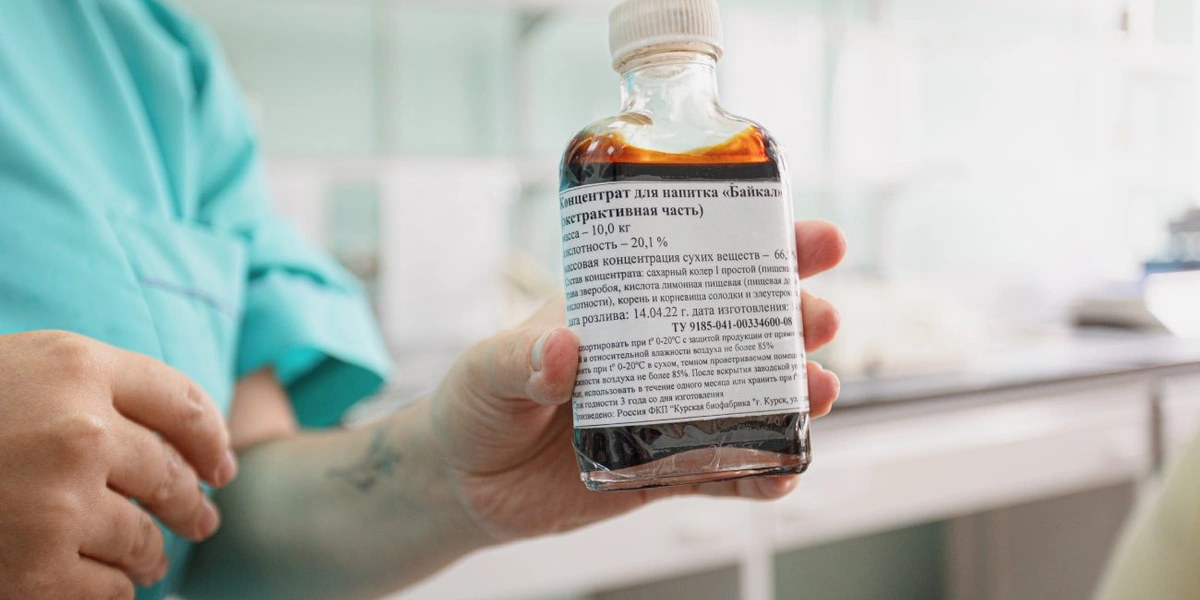 А это концентрат для&nbsp;напитка «Целебный сбор». Сюда входит экстракт зверобоя, солодки, элеутерококка, колер, лимонная кислота