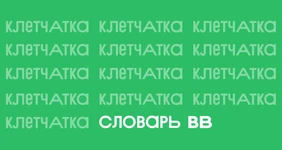 В каких продуктах содержится клетчатка и&nbsp;чем она полезна
