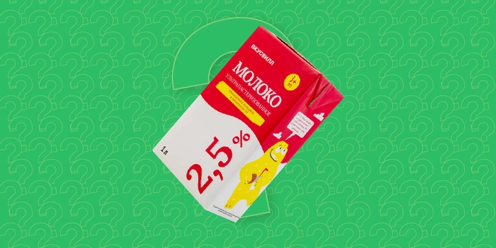 Пастеризованное, стерилизованное и&nbsp;парное молоко — в&nbsp;чём разница