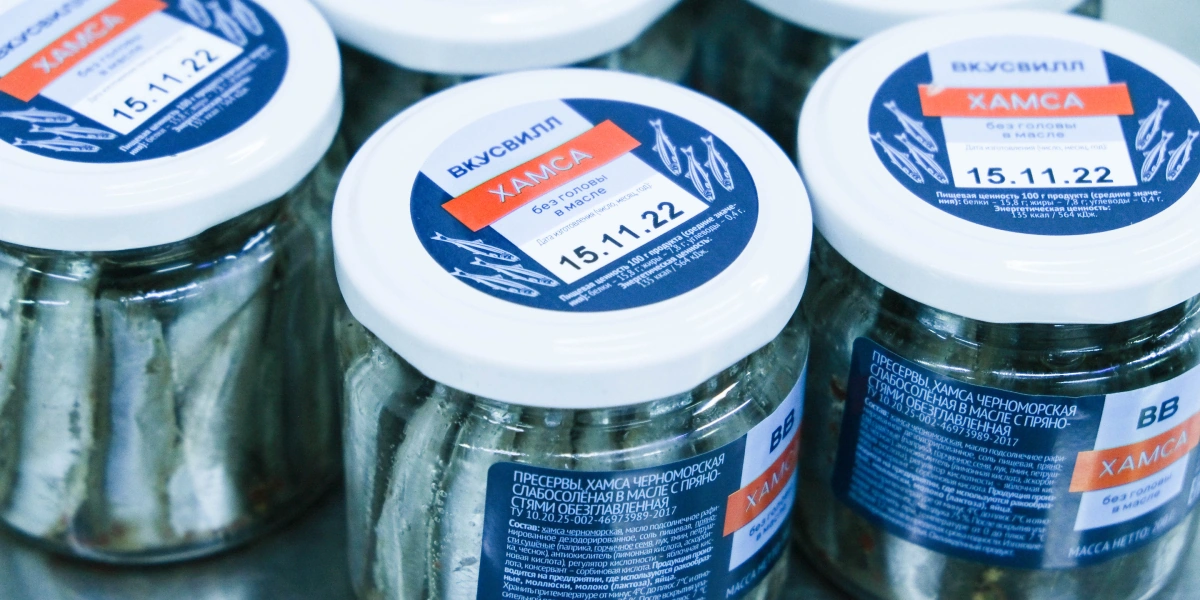 Благодаря засолке, а не термической обработке продукт имеет яркий вкус