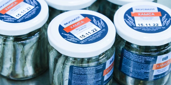 Благодаря засолке, а не термической обработке продукт имеет яркий вкус