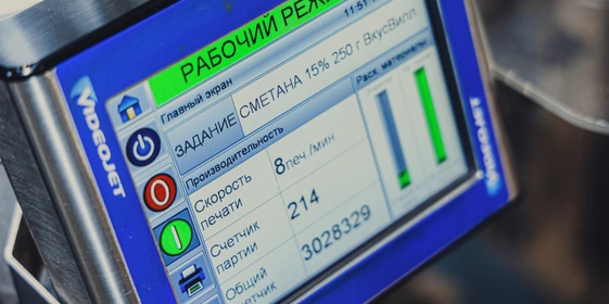 На производстве почти нет ручного труда, всё делают машины