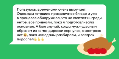 «Работники скорой пользуются часто!»: что вы думаете про&nbsp;экспресс-доставку