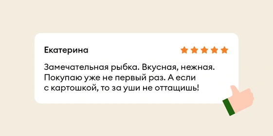 Что за&nbsp;рыба иваси и&nbsp;куда она пропадает на&nbsp;25 лет