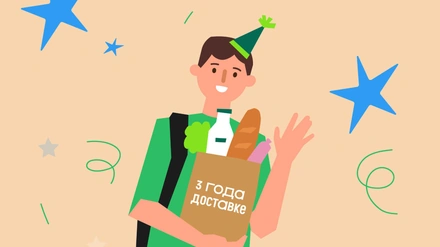 Что вы едите по&nbsp;ночам: 33 факта о&nbsp;доставке ВкусВилла