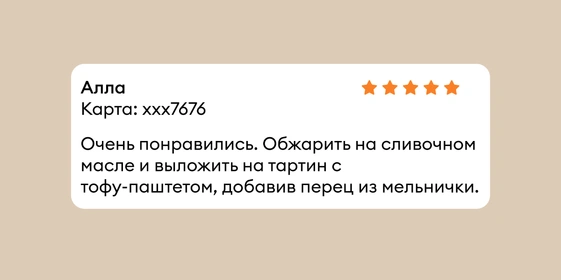 Что такое эноки, эринги, шиитаке и&nbsp;как их готовить