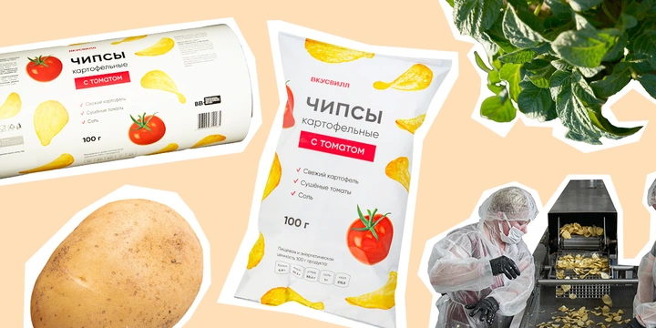 Хруст, вкус и&nbsp;ничего лишнего: как делают натуральные чипсы для&nbsp;ВкусВилла