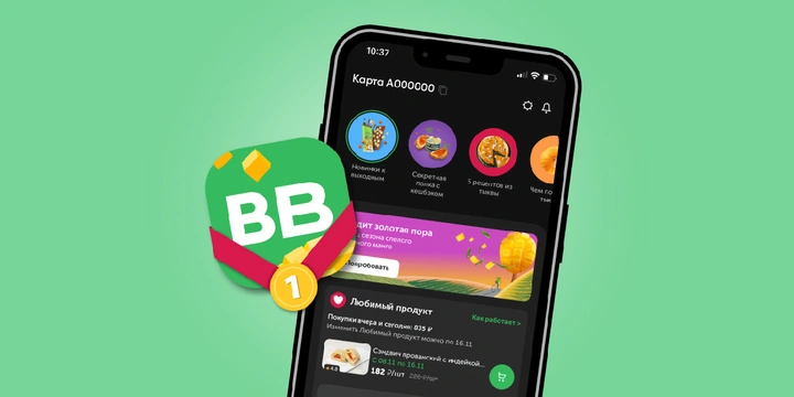 Объединить заказы или отказаться от&nbsp;пакета — полезные фишки мобильного приложения