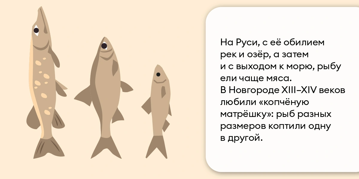 Стоит ли есть копчёную рыбу и&nbsp;чем она полезна