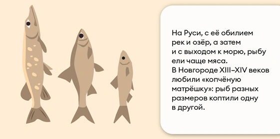 Стоит ли есть копчёную рыбу и&nbsp;чем она полезна