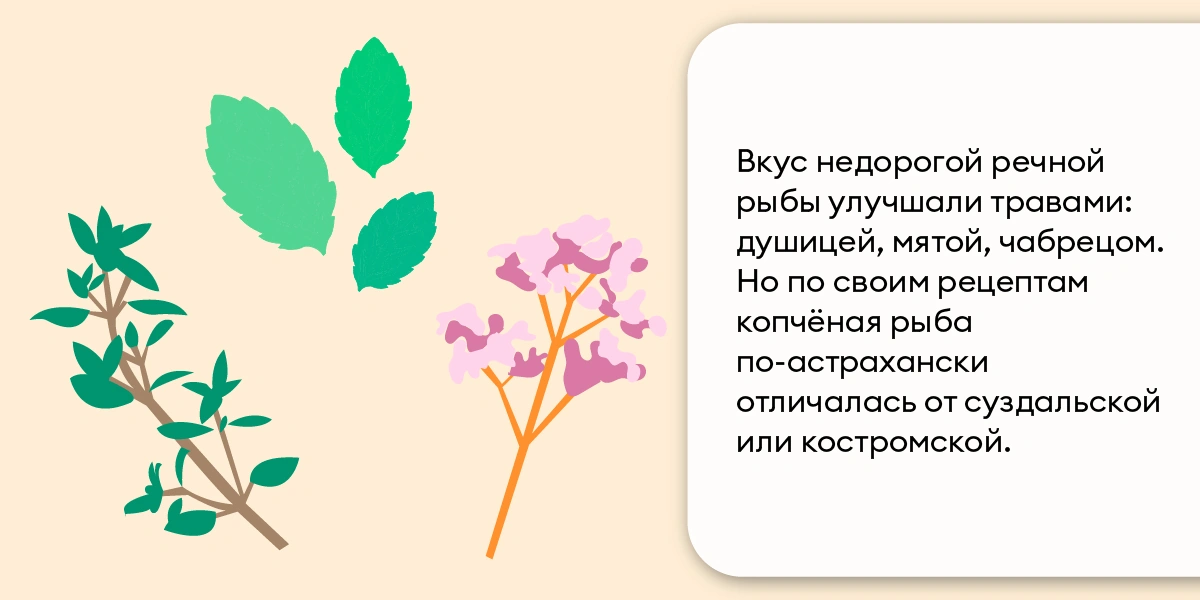 Стоит ли есть копчёную рыбу и&nbsp;чем она полезна