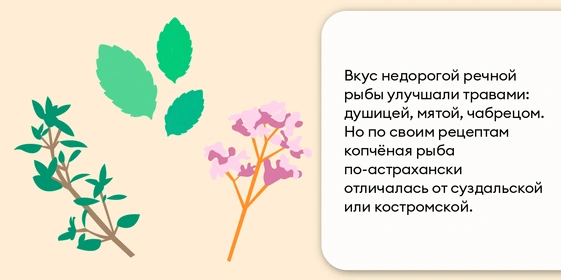 Стоит ли есть копчёную рыбу и&nbsp;чем она полезна