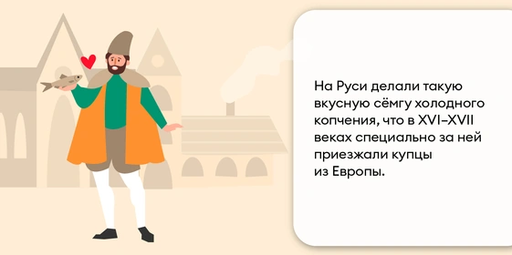 Стоит ли есть копчёную рыбу и&nbsp;чем она полезна