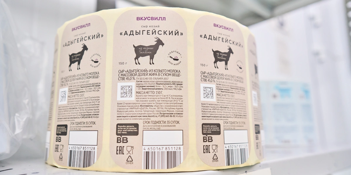 В место тысячи козлов: где и&nbsp;как производят альтернативный адыгейский сыр