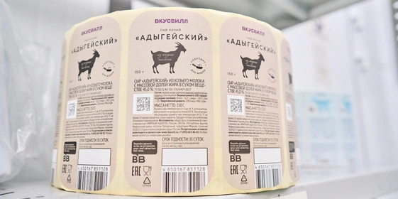 В место тысячи козлов: где и&nbsp;как производят альтернативный адыгейский сыр