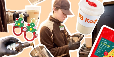 Четыре шота эспрессо, или Предновогодняя история в&nbsp;кафе ВкусВилла