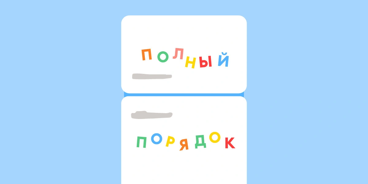 Наглядно: как хранить продукты в&nbsp;холодильнике