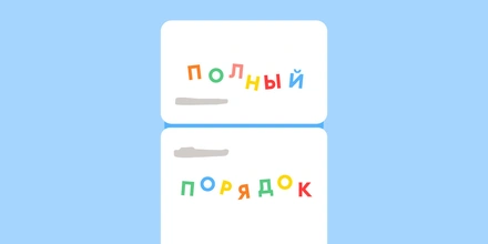 Наглядно: как хранить продукты в&nbsp;холодильнике