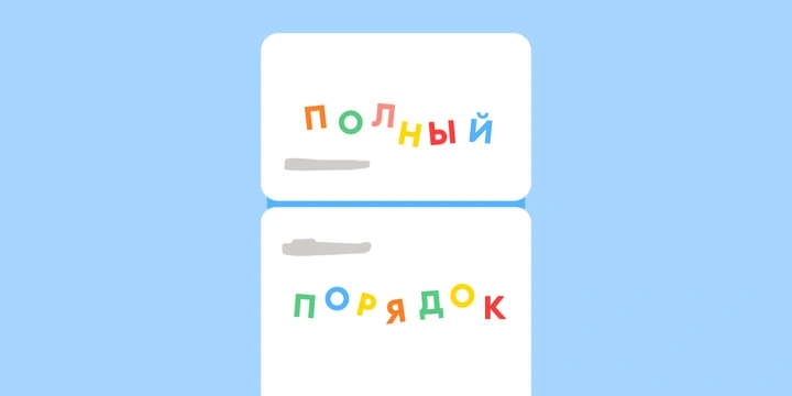 Наглядно: как хранить продукты в&nbsp;холодильнике