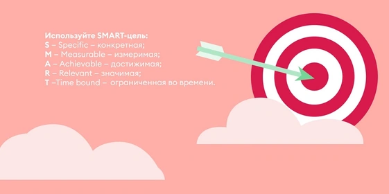 Начинаю новую жизнь: как выполнять новогодние обещания