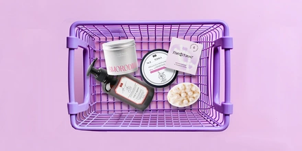 Розовые рыбки и&nbsp;скраб-мармелад: 10 интересных косметических средств из&nbsp;ВкусВилла